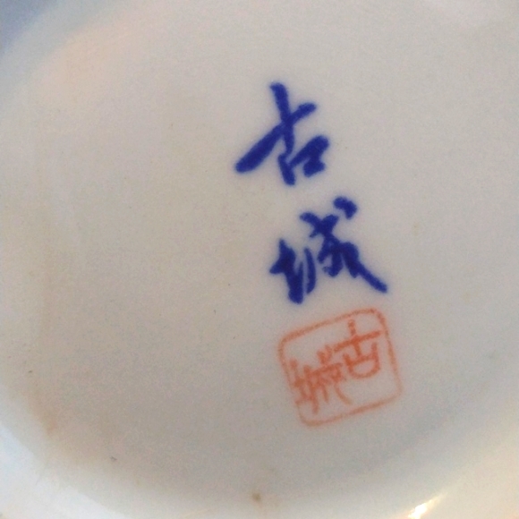 Hand painted vase 11"x 8" - Picture 2 of 3